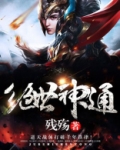 神鼎天尊