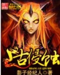 上古地方