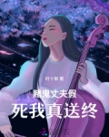 赌鬼丈夫跟妻子道歉