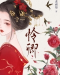 暖香入怀老顽彤小说全文