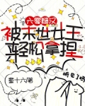 糙汉宠妻重生六零娇娇媳作者