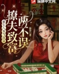 重生八零后当富婆全文免费阅读