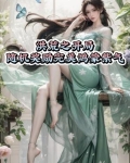 洪荒之鸿蒙抽奖