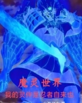 忍者修炼之路
