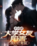 权势by