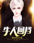 牛人合集