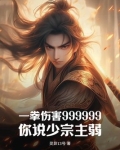 一拳是什么武器