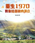 重生后我靠捡垃圾暴富了免费