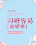 六个条件不允许离婚