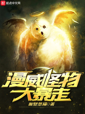 漫威世界大暴走下载