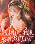 回到斗破当萧炎