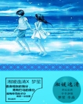 湘怡是谁