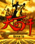 天可汗是什么意思