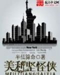 美利坚联盟国电影