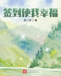 签到dog