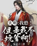 憨憨不憨