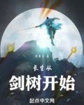 剑到长生