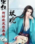 宋仕妖娆 何时秋风悲画扇