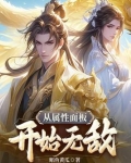 从属性面板开始无敌鲳鱼黄瓜