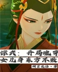 第章综武