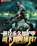 普攻技能