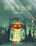 狂笑宇智波图片