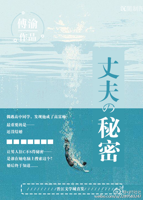 爱欲焚身