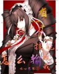 2000个技能