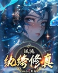 双修至尊宁凡主要角色