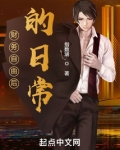 财务自由后的日常百度百科