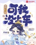 全民飞升了可我没上车有男主