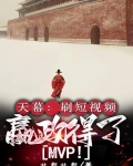 王者荣耀天幕一般多少出