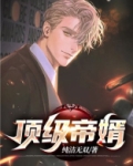 都市至尊战神3