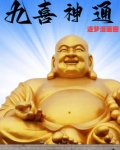九喜什么意思