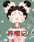 摸鱼小说阅读