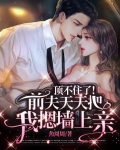 前夫经常找我睡*放在里面不出来走路连在一起