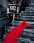 画眉叫声