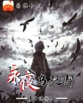 乌托邦和永无乡的区别