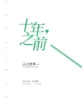 十年之前交过社保,现在能重新交吗