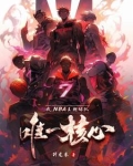 热火三巨头27连胜