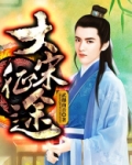 北宋征途