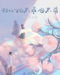 打动已婚男人的情话