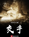 交手机费在哪里交