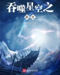 吞噬星空之新生免费下载