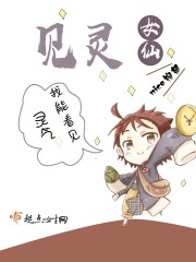 见灵鬼话 小说