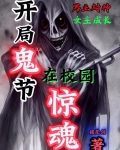 开局震惊学校
