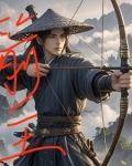 箭王争霸赛2024时间表