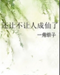 还让不让人活的表情包