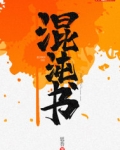 混沌书房