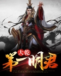 大乾帝朝